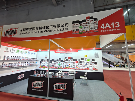 广州展3.jpg